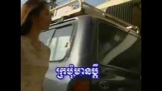 Duyên Hồng khmer - kromun mean pdey