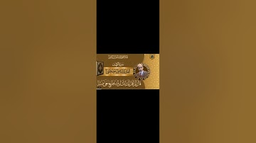 سورة الكهف القارئ نامق مصطفى  صوت هادئ تلاوة هادئة القرأن الكريم