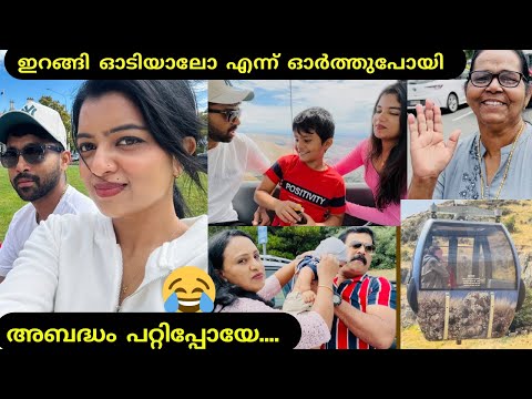 ഇതുപോലെ ഒരു അബദ്ധം🤦🏻‍♀️😝 |Gondola | Art Gallery | Malayalam Vog | Kiwi Wings
