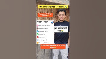 RPF constable 2024 RWA full mock test #rpfconstable #rpfconstable2024 #mocktest #exam #shorts