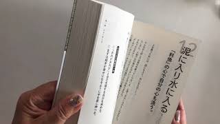 「リーダーになる人の武器としての禅の名言」リリース