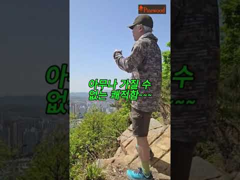 (광고) 파인우드 에어번트 후디 #여름긴팔티 #통기성