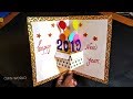 Very Easy ! New year pop up greeting cards - How to make New Year Card at Home | Craft