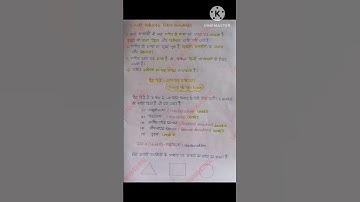 maths pedagogy #ctet #ctet2023