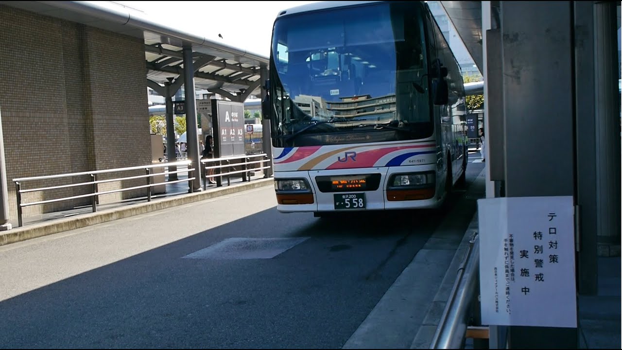 西日本JRバス 若狭舞鶴エクスプレス京都1号 前面展望 京都駅～小浜駅・若狭フィッシャーマンズワーフ