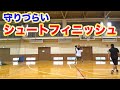 【バスケ】守りづらいシュートフィニッシュを実演、解説【考えるバスケットの会 中川直之】