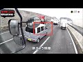 こんな奴らの免許は取り上げろ！悪質な違反者達