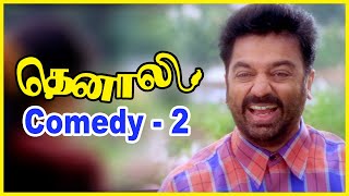 Thenali Tamil Movie | Comedy Scenes Part 2 | Kamal Haasan | Jyothika | Jayaram | Devayani | API