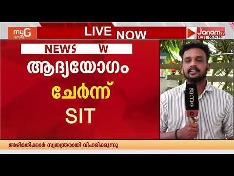 ശബരിമലയില്‍ നിന്ന് അയ്യപ്പസ്വാമിയുടെ 55. 72 പവൻ തൂക്കമുള്ള കിരീടവും കടത്തിയോ ?