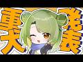 【重大発表】ついに…！！