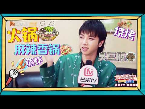 【华晨宇】专访：官方认证自己的歌难唱 萌系宅男恋爱更注重三观