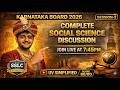 SSLC 10th COMPLETE SOCIAL SCIENCE DISCUSSION REVISION | SSLC SOCIAL SCIENCE PASSING PACKAGE 2026