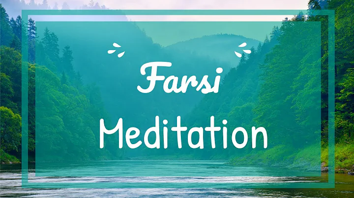 Meditation Farsi in 2022 | Gratitude |