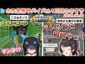 【#ホロ金策サバイバル2】1日目ここすきゆるまとめ【2026.06.01/ホロライブ切り抜き】