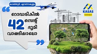 42 Cent Land For Sale Parappuram, Near Perumbavoor, Kalady Aluva Kasas Connect