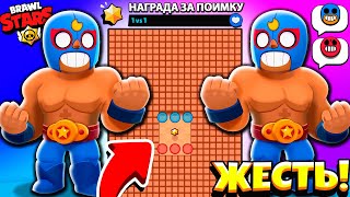 Это НАСТОЯЩАЯ МЯСОРУБКА в BRAWL STARS!