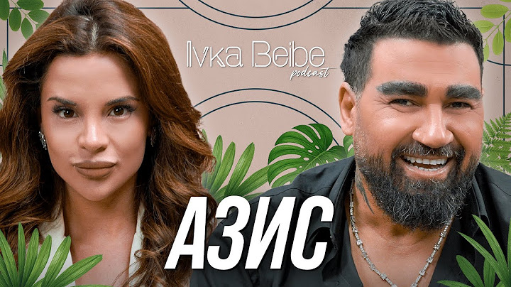 АЗИС И НЕЩАТА, КОИТО НИКОГА НЕ Е КАЗВАЛ! | IVKA BEIBE PODCAST