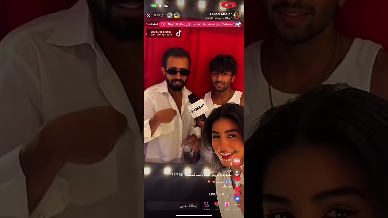 بث فهد الصالح ورهف محمد وكاست مسرحية ابراكادابرا 30/42023