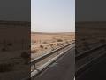 شيشاوة