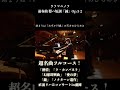 ラフマニノフ「鐘」コンサートin盛岡 #ピアノ #piano