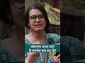 CJP Protest में आई प्रदर्शनकारियों ने NEET Paper Leak पर क्या कहा? #shorts