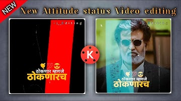 New Attitude status Video Editing || New Trend || Kinemaster || 2020 #AJEDITING