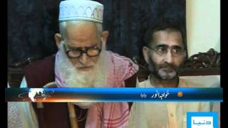 Dunya TV-21-09-2011-Sialkot Tragic Case's Family