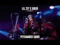 Lil Zey ft. GOKO! - Peygamber Sabrı (Speed Up)