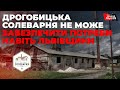 «Сіль Україні може забезпечити лише Європа», - Ігор Нащочич.