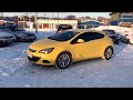 Автоподбор Киров осмотр Opel Astra J 1.4 turbo