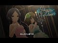 「デレステ」Pretty Liar (Game ver.) 速水奏、高垣楓 SSR