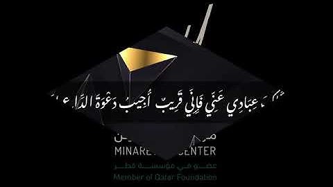 القارئ : هيثم الدخين دعاء 💙😌                چەند دوعایەک بەدەنگە ھێمنەکەی قورئان خوێن ھیثم الدخین