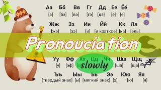 Russian Alphabet, How to Read and Pronounce Russian Letters For Beginners