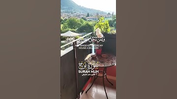 قرآن كريم