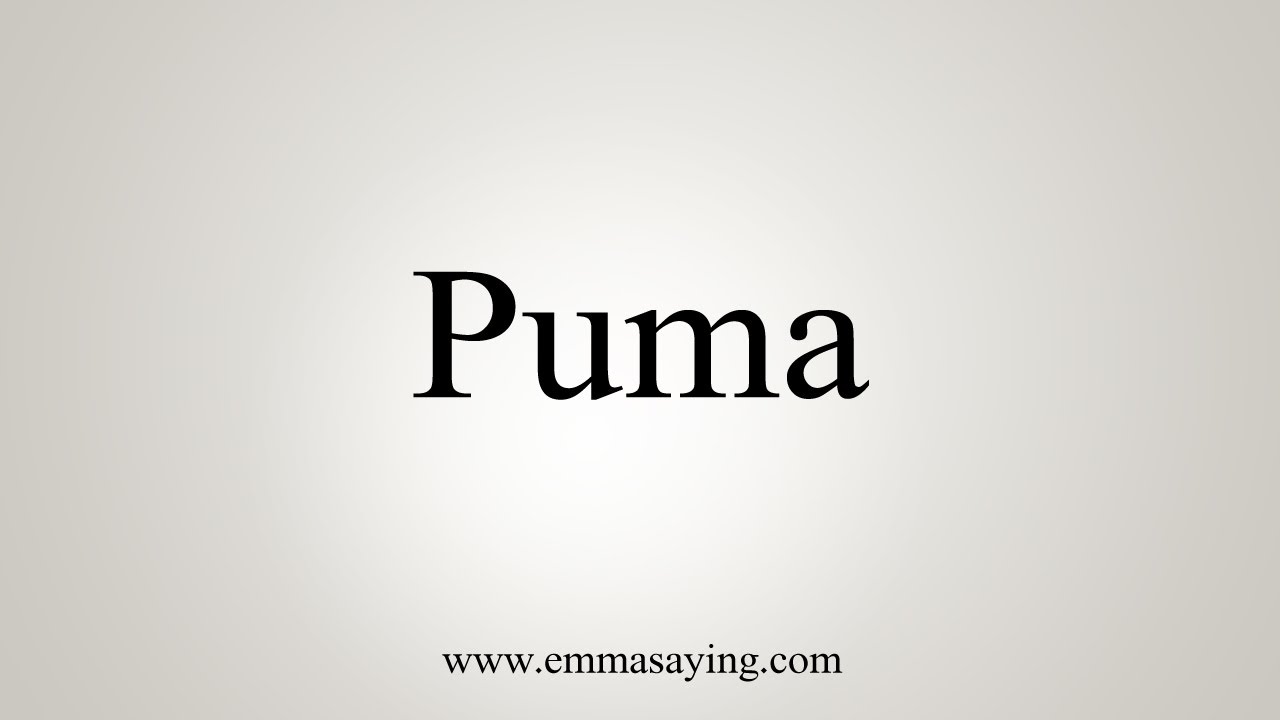 puma pronunciation audio