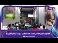 قهاوي الجيزة كامل العدد فى نهائي دورى أبطال أفريقيا