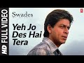 Yeh Jo Des Hai Tera - Full Video Song | Swades | A.R. Rahman | Javed Akhtar | Shahrukh Khan