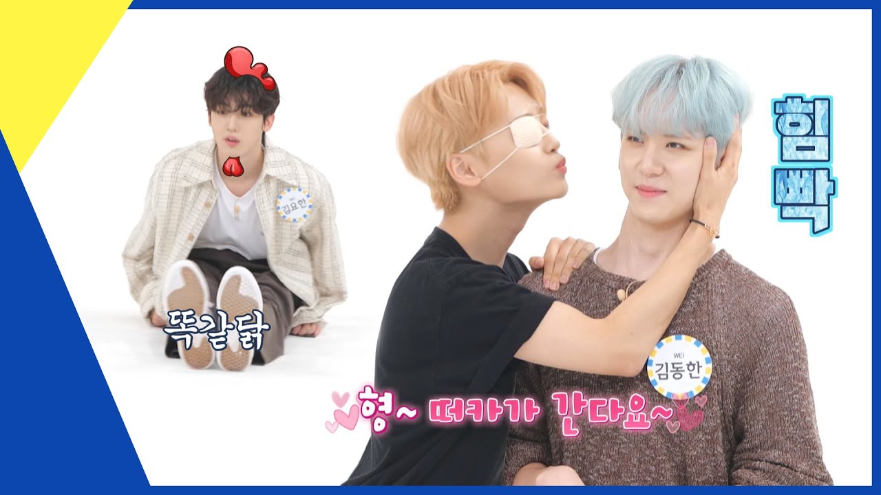 (ENG) [Weekly Idol] 요한의 말을 못 믿은 석화가 동한에게 뽀뽀한😘 사연은? l EP.619