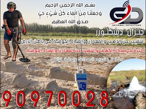 اكتشاف بئر مياه عذب في مزارع الوفرة