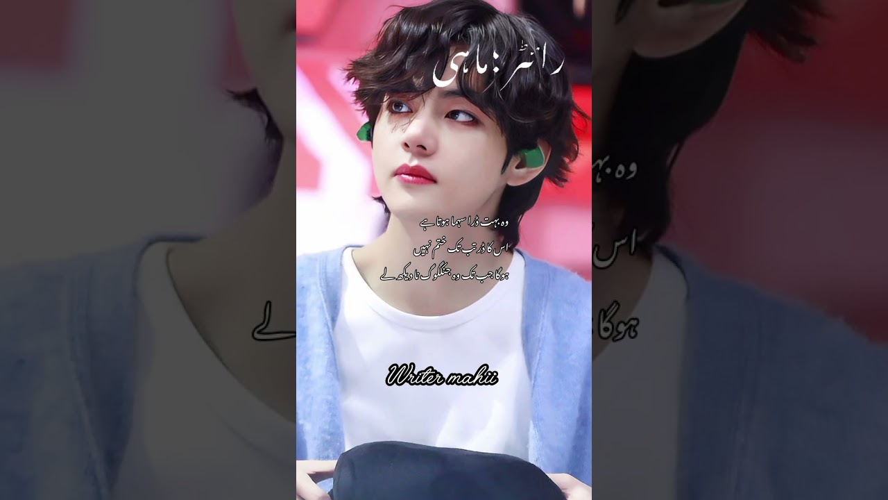 zalim ishq part 22 teakook ff