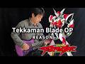 Tekkaman Blade OP「REASON」- Vichede (Electric Guitar Version) 宇宙の騎士テッカマンブレード