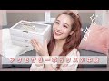 【お気に入り】アクセサリーボックスの中身