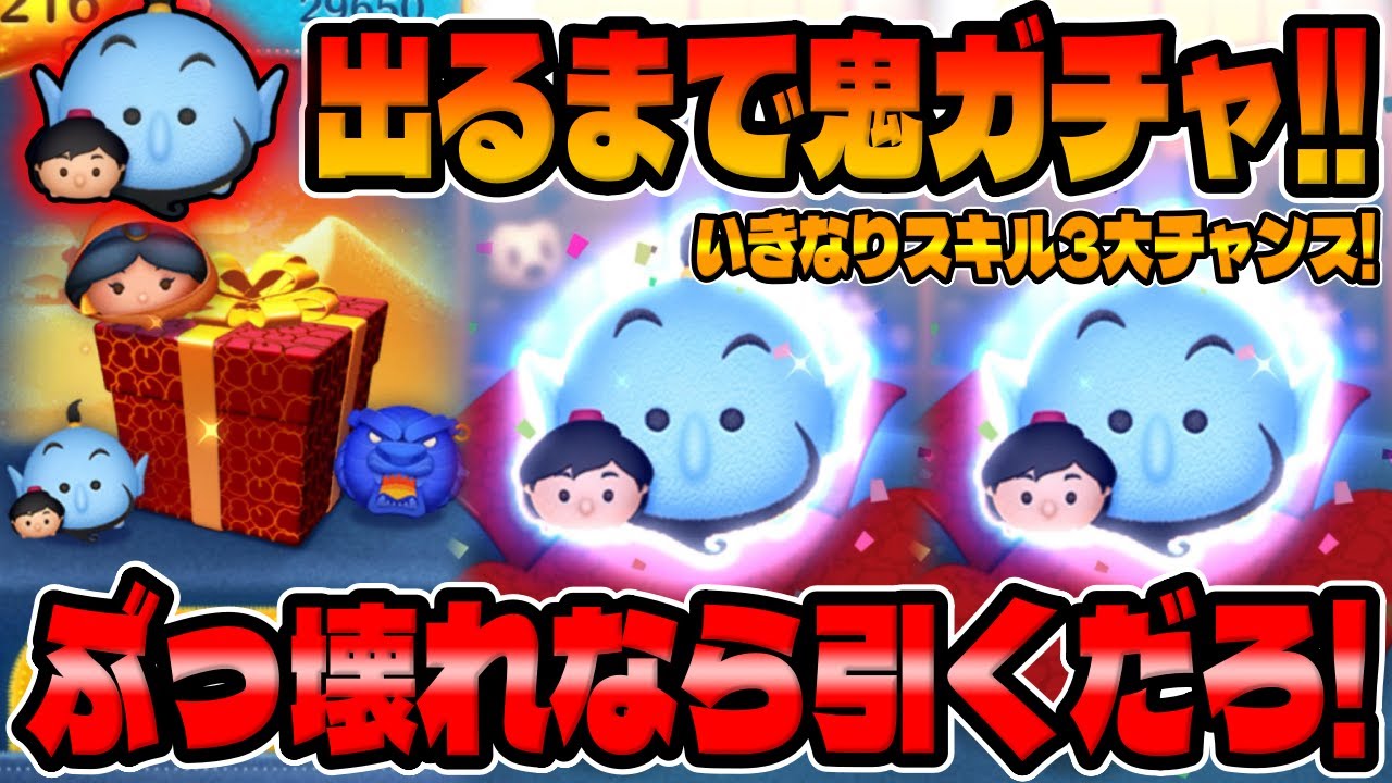 Gacha] I can't get anythinglol I tried gacha until I got the