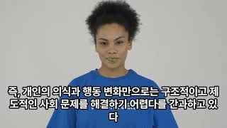 깨어있는 시민과 성찰하는 시민 개념 비판