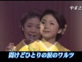 005 なみだのワル ツ            演唱會 多岐川舞子