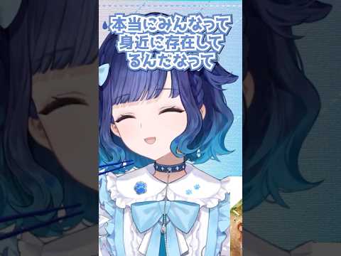 最近行ったカラオケでみんなを身近に感じたつむお【紡木こかげ/ぶいすぽ】 #切り抜き #ぶいすぽ切り抜き #ぶいすぽ #紡木こかげ