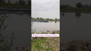 С утра пораньше бегаю со спиннингом  