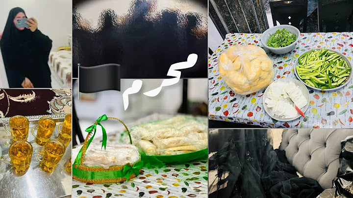 اجواء و تجهيزات محرم 🏴عمل ثواب خبز  العباس🥖 معجزة ابو فاضل (ع)في مجلس العزاء 🥹🏴