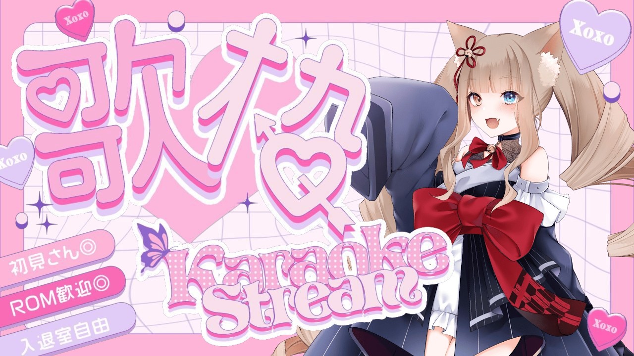 【#歌枠】【#KARAOKE】アニソンやらボカロやら歌う🎤ROM・初見さん大歓迎 #作業用bgm #shorts 【らんらんるー/らんぴ卍VTuber】