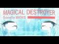 愛美 / MAGICAL DESTROYER (TVアニメ「魔法少女マジカルデストロイヤー」) オープニングテーマ Cover by MADKID